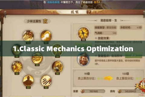 1.Classic Mechanics Optimization 1.Classic Mechanics Optimization