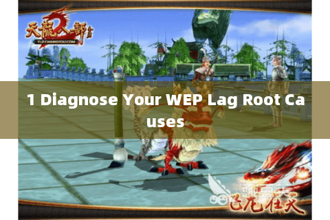 1 Diagnose Your WEP Lag Root Causes 1 Diagnose Your WEP Lag Root Causes