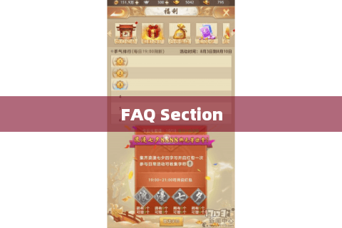 FAQ Section FAQ Section