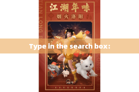 Type in the search box: Type in the search box: