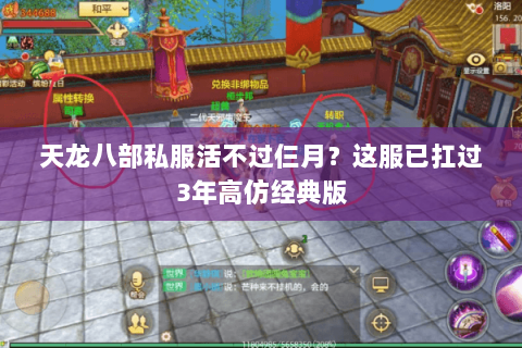 天龙八部私服活不过仨月?这服已扛过3年高仿经典版 天龙八部私服活不过仨月?这服已扛过3年高仿经典版