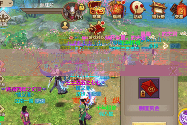 天龙八部私服周年庆典服限时开放!全网首发三倍爆率+免费绝版坐骑 天龙八部私服周年庆典服限时开放!全网首发三倍爆率+免费绝版坐骑