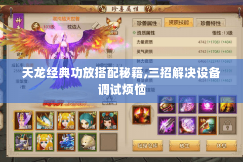 天龙经典功放搭配秘籍,三招解决设备调试烦恼 天龙经典功放搭配秘籍,三招解决设备调试烦恼