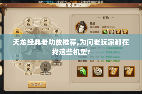 天龙经典老功放推荐,为何老玩家都在找这些机型? 天龙经典老功放推荐,为何老玩家都在找这些机型?